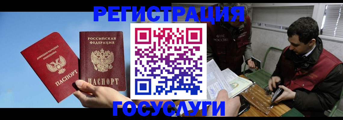 найти адрес прописки в Нововоронеже